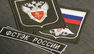Оформить лицензию ФСТЭК на защиту информации в Богородицке – стоимость от 21372 руб. | ПромМир-Бгд