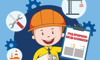 Разработка инструкций по охране труда для предприятий в Богородицке в октябре