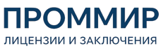 Экспертиза, строительные изыскания, лицензии и заключения по ценам от 6230 руб. 2026