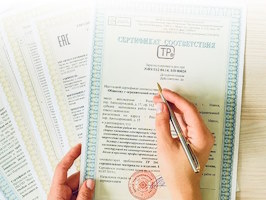 Сертификация продукции Богородицк